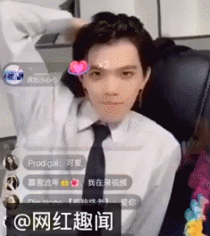 直播画面和他的无口罩照片曝光后，差距可谓逆天 ?