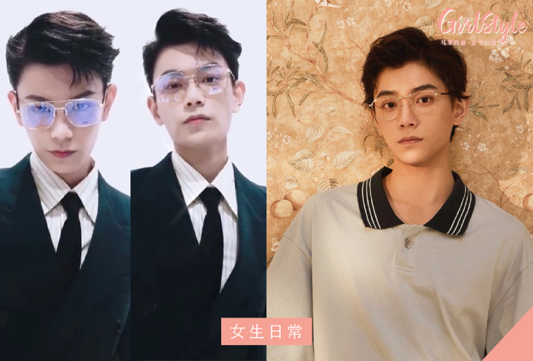 丁禹兮眼镜造型