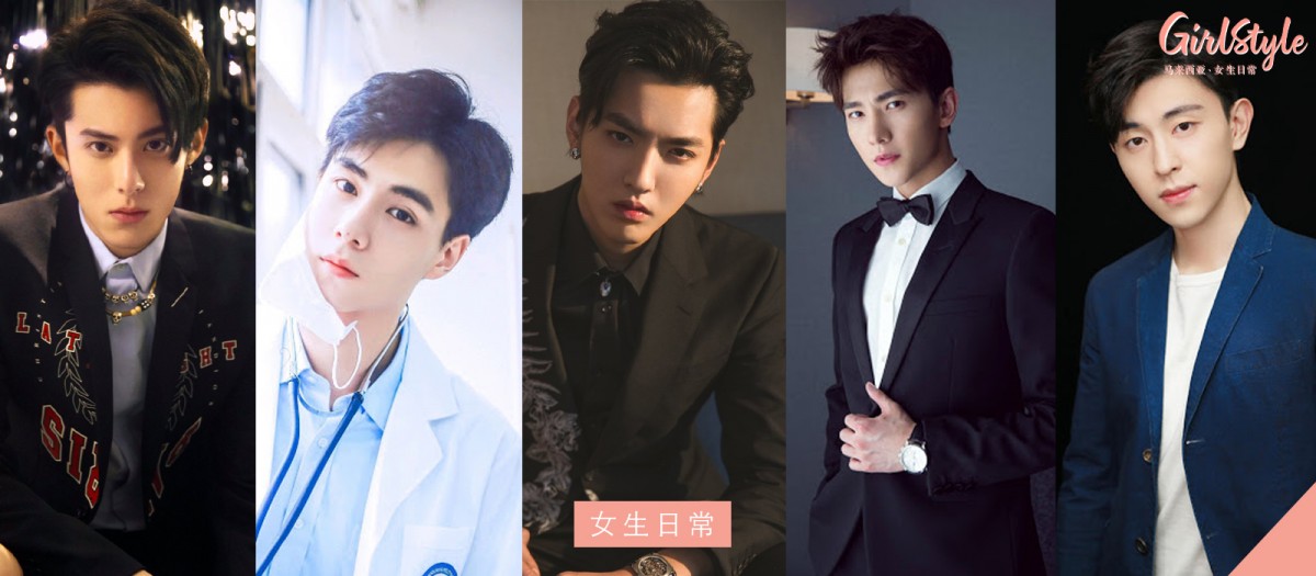 第56名、王鹤棣 第76名、胡一天 第80名、Kris吴亦凡 第84名、杨洋 第95名、侯明昊 第99名、邓伦