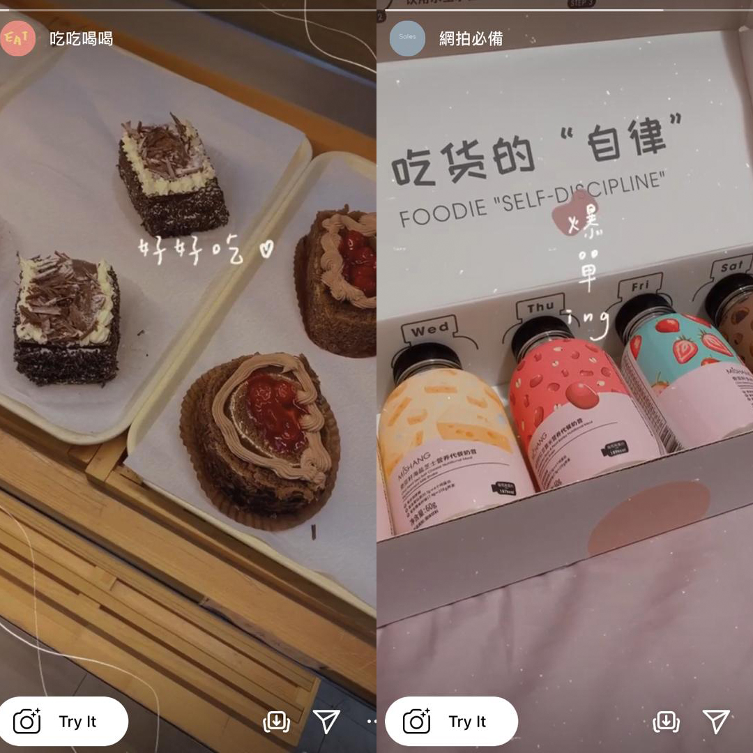 吃吃喝喝
