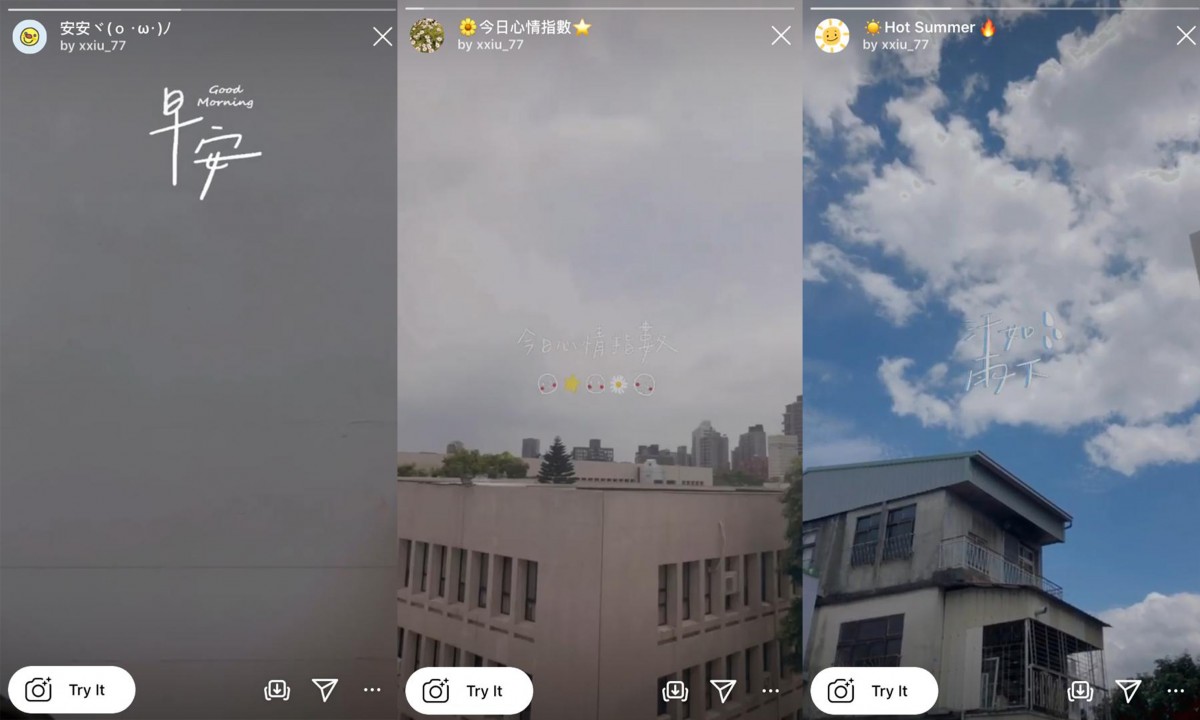 安安 心情指数 大热天