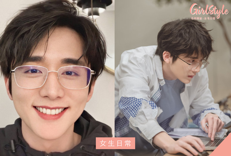 张新成眼镜杀造型