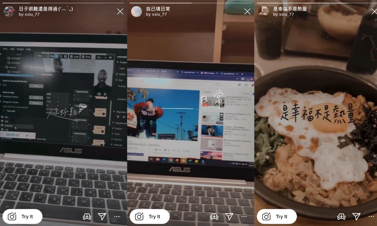 日子很难