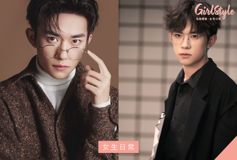 易烊千玺眼镜杀造型