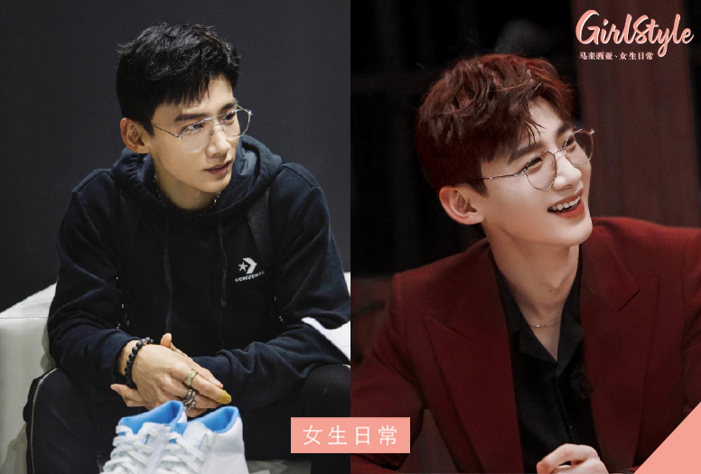 白敬亭眼镜杀造型