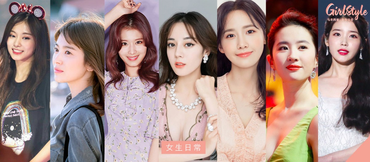 其余上榜《百大全球最美女星》的亚洲熟面孔还包括: 第3名、TWICE 周子瑜 第7名、宋慧乔 第11名、TWICE Sana 第23名、迪丽热巴 第59名、SNSD林允儿 第77名、刘亦菲 第92名、IU李知恩