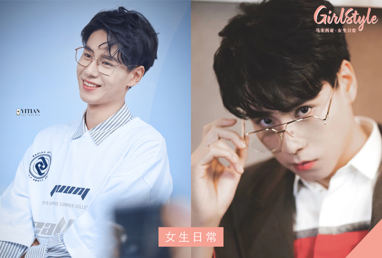 胡一天眼镜杀造型