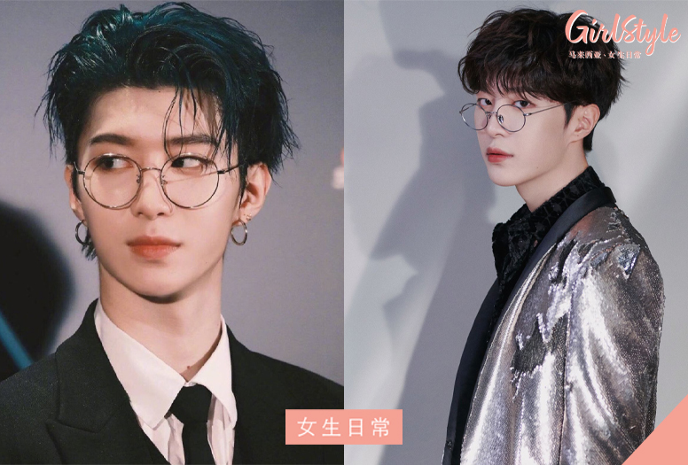 范丞丞眼镜杀造型