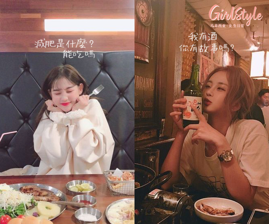 【Instagram Stories Effect 限时动态中文字滤镜作者:🔍 micmic12345】 ✨ 推荐滤镜:吃吧 / 喝吧