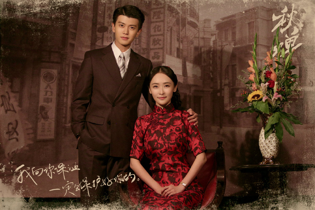 任嘉伦、李曼领衔主演,故事讲述1941年香港被日军侵占时期,代号「秋蝉」的青年党员叶冲受命潜伏于日军香岛军政厅机要单位执行绝密任务。孤立无援的叶冲在一次次任务中和战友、爱侣建立起了深厚的革命情感。