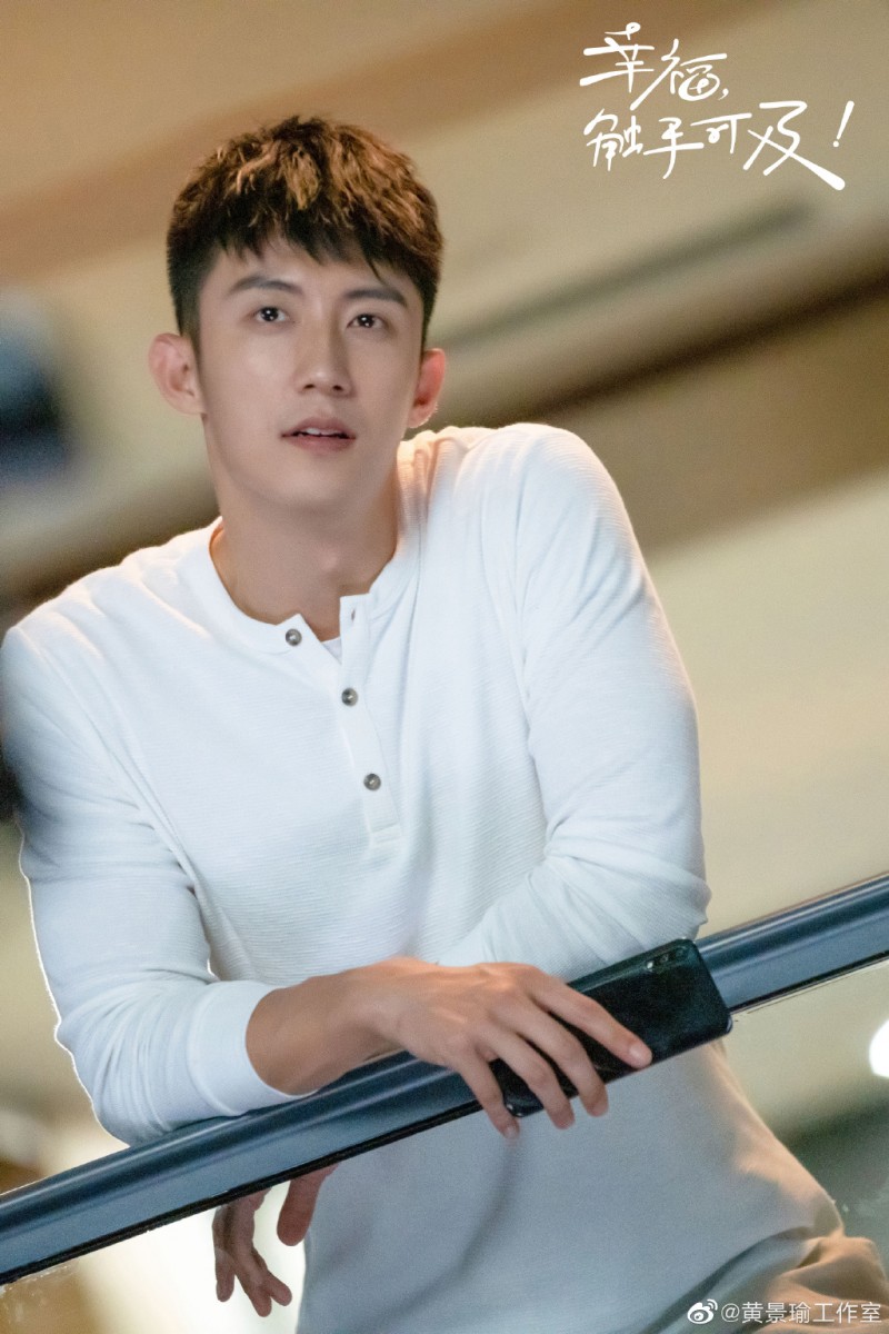 No.9：黄景瑜    目前黄景瑜和迪丽热巴领衔主演的《幸福触手可及》正在热播中，大家都有在追看吗？? 相信有在追这部剧的你都会深陷他的魅力之中！