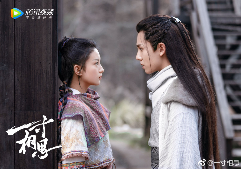 《少年游之一寸相思》| 领衔主演:张耀、张雅钦 由饰演《全世界最好的你》「许放」一角演艺表现备受瞩目的新晋演员张耀领衔主演。故事讲述隐姓埋名生活的侯府公子左卿辞,在寻找丢失的山河图时邂逅了真实身份为正阳宫孽徒的苏云落。