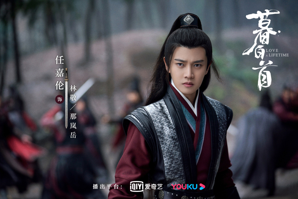 ✨任嘉伦 |《暮白首》、《蓝焰突击》、《不说再见》、《乌鸦小姐与蜥蜴先生》 年初至今已有《锦衣之下》和《秋蝉》2部作品的任嘉伦，接下来还有4部作品待播中，绝对是来临的「霸屏男主」！其中《暮白首》是唯一一部古装作品，不得不说...被誉为「古装半永久」男神的他真的特别适合古装扮相啊 ?