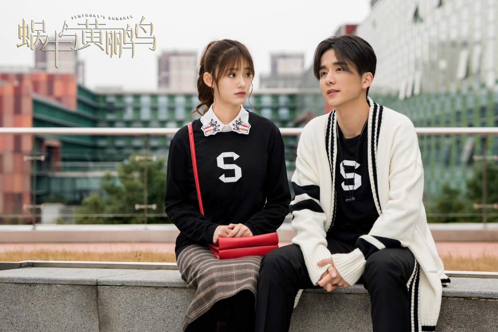 ✨《蜗牛与黄鹂鸟》| 领衔主演:张新成、林允 新晋95后男神张新成新作即将在6.18正式开播!《蜗牛与黄鹂鸟》中他饰演傲娇严肃的钢琴王子李臻言,梦想成为优秀指挥家的他却因为童年阴影踌躇不前。在其人生失意时,意外邂逅了小迷糊个性的「音乐怪才」方小莴,灵动的她生活和音乐风格都无拘无束、特别纯粹,俩人因音乐产生了羁绊与共鸣。