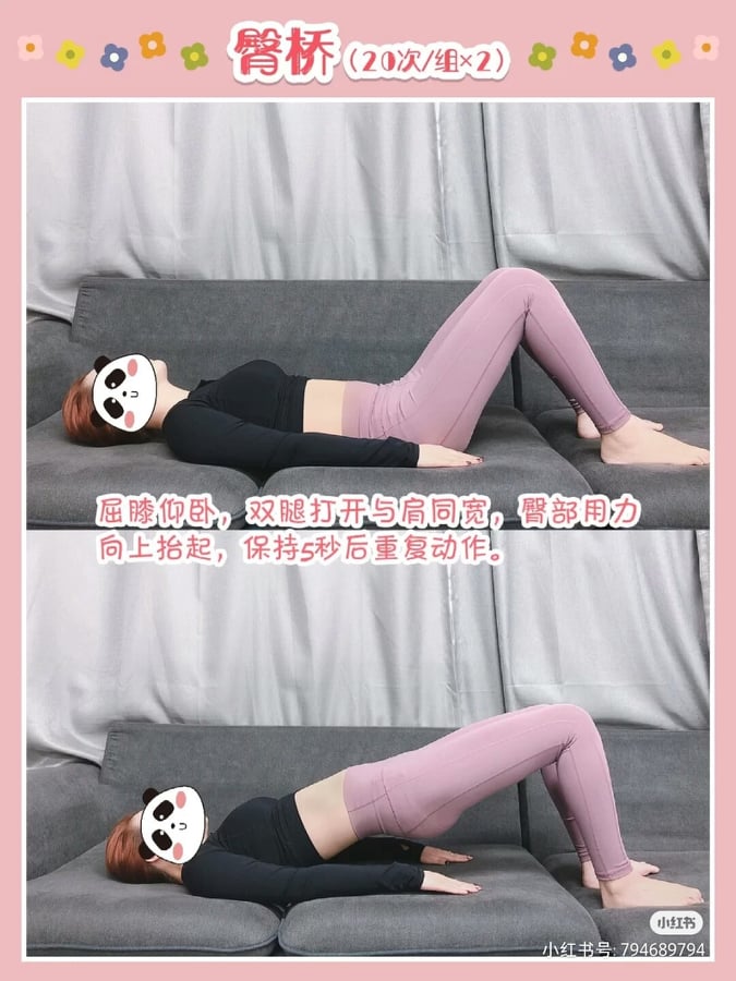 动作(三):「臀桥」当然是紧致臀部肌肉和线条不可或缺的运动~平躺好屈膝仰卧、双腿打开至与肩同宽。腰腹和臀部发力抬起,保持五秒钟后回到原位,重复动作。共做2组,1组20次。