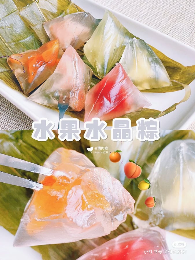 来临即将迎来端午佳节，大家都已经开始狂吃美味咸肉粽了吗？? 最近一款超高颜值的「水晶粽子」在小红书上爆红，相比起油腻的肉粽，吃起来完全不会腻、健康又美味而且冰凉凉很消暑哟！