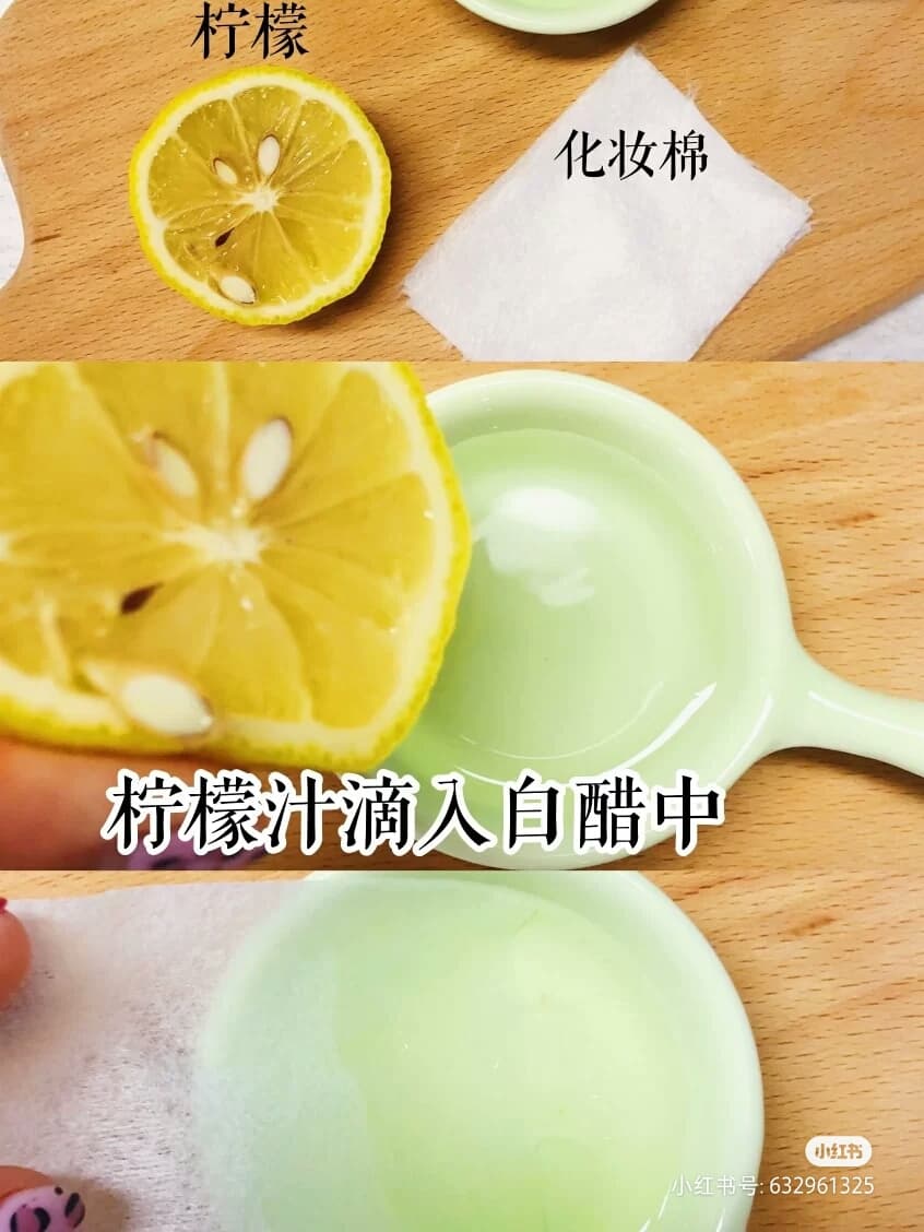 Tips 5 :白醋+柠檬汁 柠檬汁与白醋比例为1:1,用一块薄化妆棉浸湿后,在刷牙之后轻轻擦拭牙齿表面~据小红书博主@丸子分享,这招效果颇为明显,但用的过程「极度酸爽」? 怕酸的女生慎用哟~
