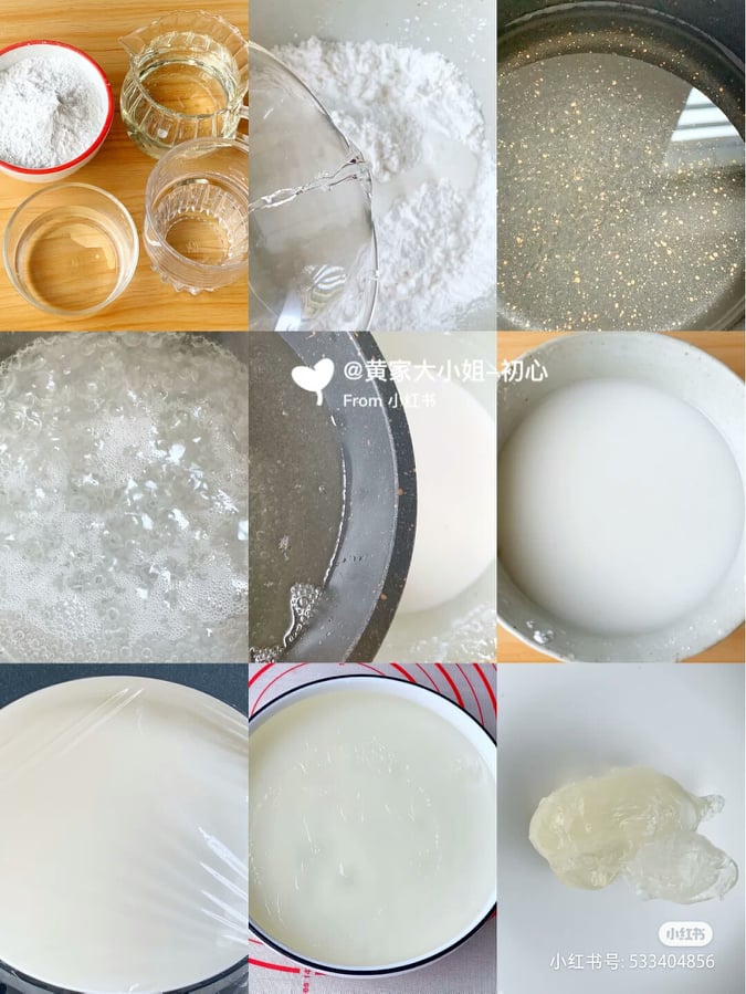 还有另一款做法是使用水晶粉和麦芽糖替代西米及白砂糖；材料包括：水晶粉（Clear Roll Cake Flour）100g+清水100g、麦芽糖300g+清水100g、粽叶及水果块～ 1、首先吧100g清水倒入水晶粉中搅拌均匀；然后将100g清水倒入麦芽糖里煮沸，然后一边搅拌一边将煮好的麦芽糖浆倒进水晶粉浆里。混合好后倒进大碗里盖上保鲜膜，上锅蒸至凝结变透明。