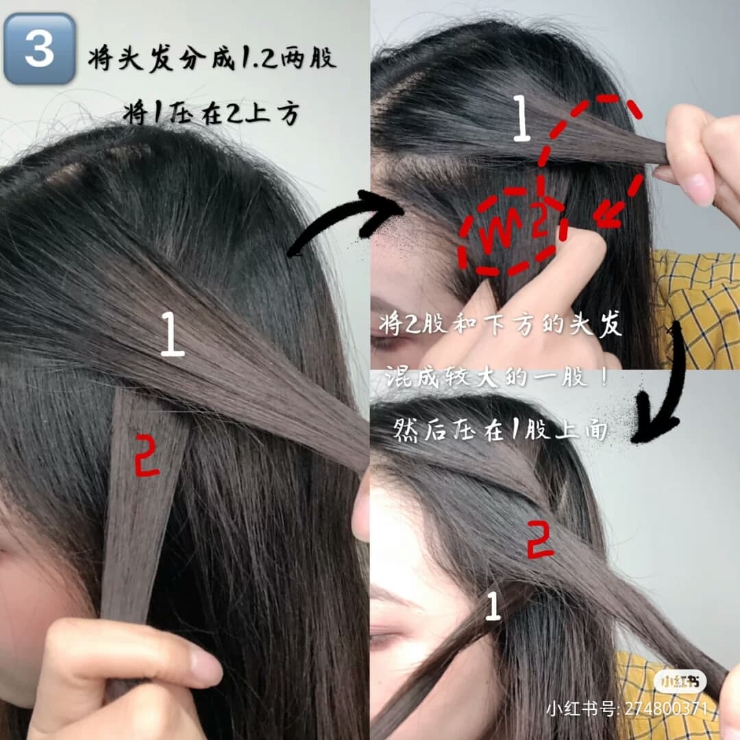 左右两边的两股辫都扎好后,将他们分别卷起来绑成发髻~然后用手握住发髻确保吹风过程不会散开,用吹风筒开热风吹3-5分钟,之后换用冷风吹2分钟左右即可。