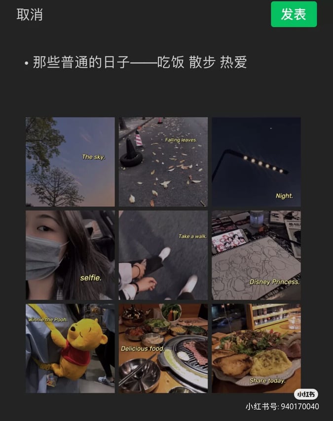 ✨高级感LOMO风色调+排版