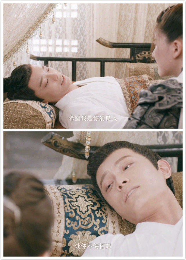 接近大结局时韩烁为救小千以身挡刀,伤重卧床时他的告白真的太让人动容(哭晕)「你就当大梦一场,等你醒来,翻翻剧本,你会发现,我一直都在!」、「希望我是你的良人,让你不悔相遇」?❤️