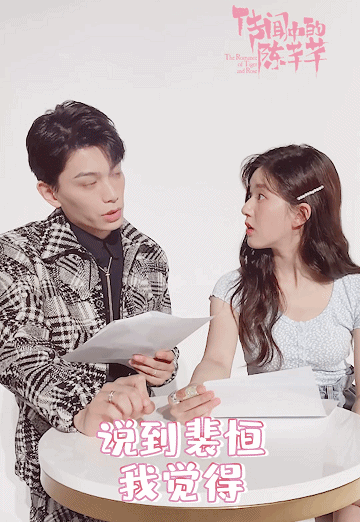 此外,番外篇里一听到小千提及「情敌」裴恒,韩演员立刻表示:「这个角色没什么用...删了吧!」? 果然是大家认识的那位韩烁醋精本精啊!