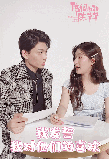 俩人还相继高甜互撩,让剧迷们表示啃这一波狗粮啃得好开心!❤️ 小千在番外篇中对韩演员的告白: 「我发誓,我对他们(其他人物角色)的喜欢,和对你的喜欢是不一样的」