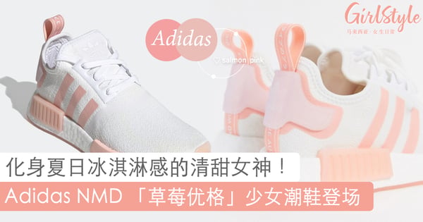 adidas gazelle silver green womens adidas NMD_R1 Shoes - Kids - Cloud White / Cloud White / Screaming Pink