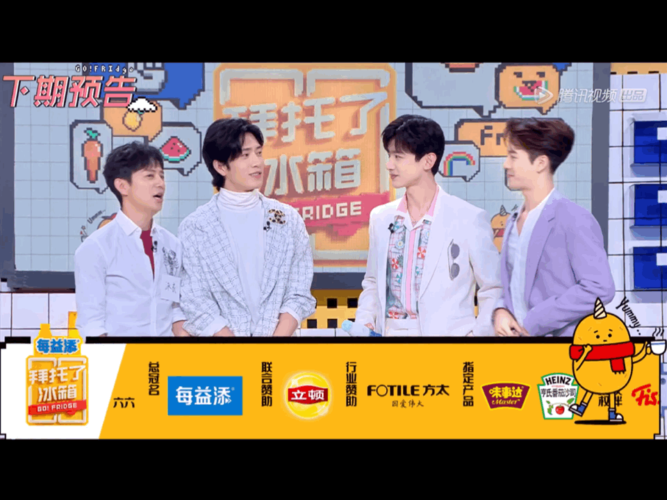 本周《拜托了冰箱》释出的下期预告片段中,短短几十秒就已经笑料不断啦!?影片可至微博观看 喜欢何尔萌兄弟、白白和井宝的Girls下周记得留守节目播出喽 ?
