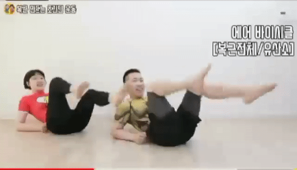 瘦身操动作(四):空中脚踏车踩起来!记得脚伸直时要尽量打直哟~