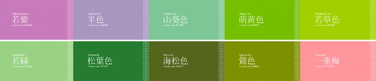 可作幸运色参考 日本超夯 366の诞辰和色 找出你的命中注定专属色彩 Girlstyle 马来西亚女生日常 可作幸运色参考 日本超夯 366の诞辰和色 找出你的命中注定专属色彩 Girlstyle 马来西亚女生日常