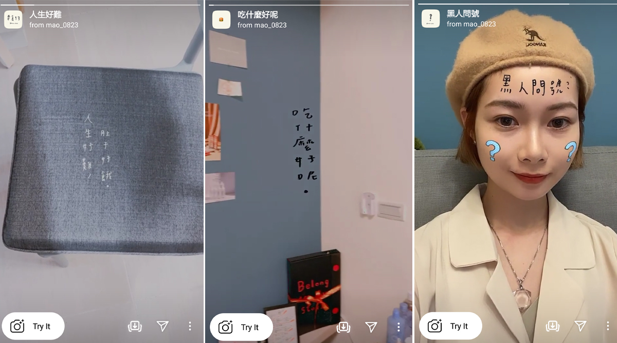 Instagram Stories Effect 限时动态中文字滤镜作者:? mao_0823 ✨ 推荐滤镜:天气好热、加入购物车、吸空气也胖、人生好难、吃什么好呢、黑人问号