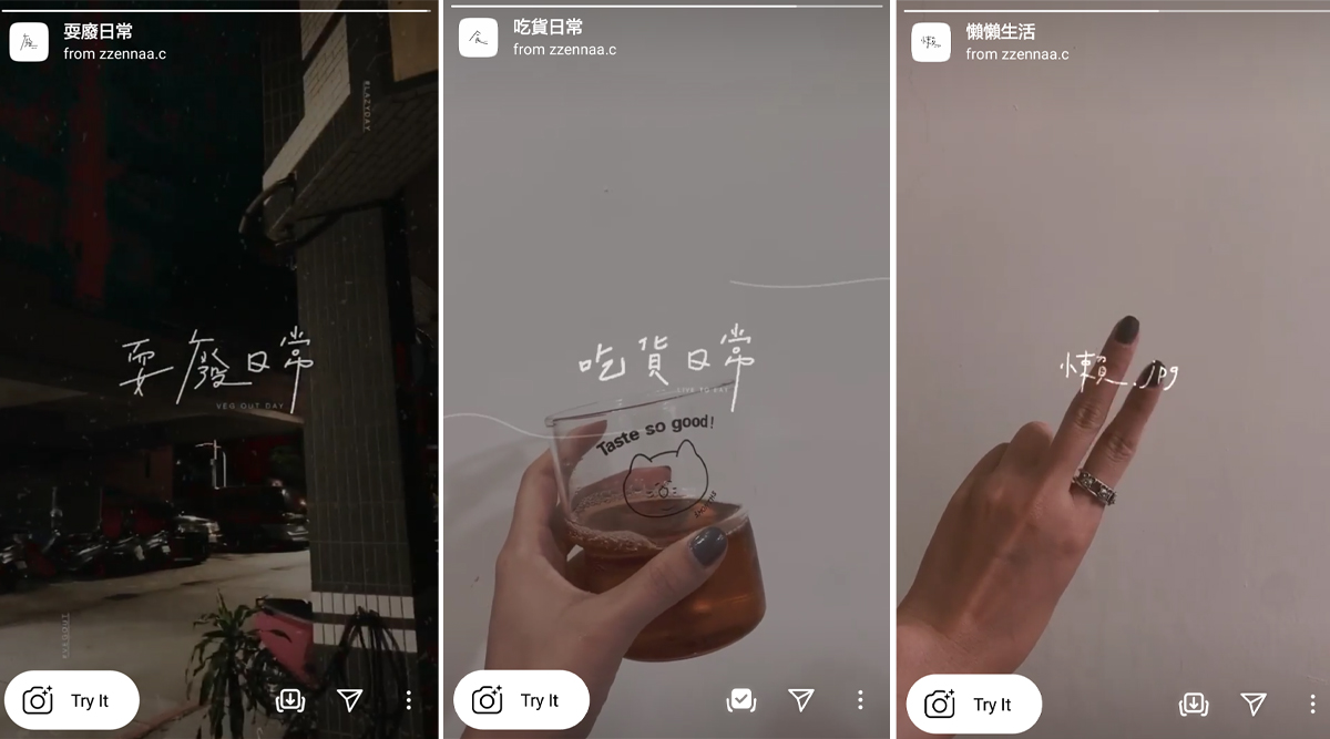 Instagram Stories Effect 限时动态中文字滤镜作者:? zzennaa.c ✨ 推荐滤镜:咖啡日常 、填写起来 、 一天四餐 、 耍废日常、吃货日常 、 懒懒生活