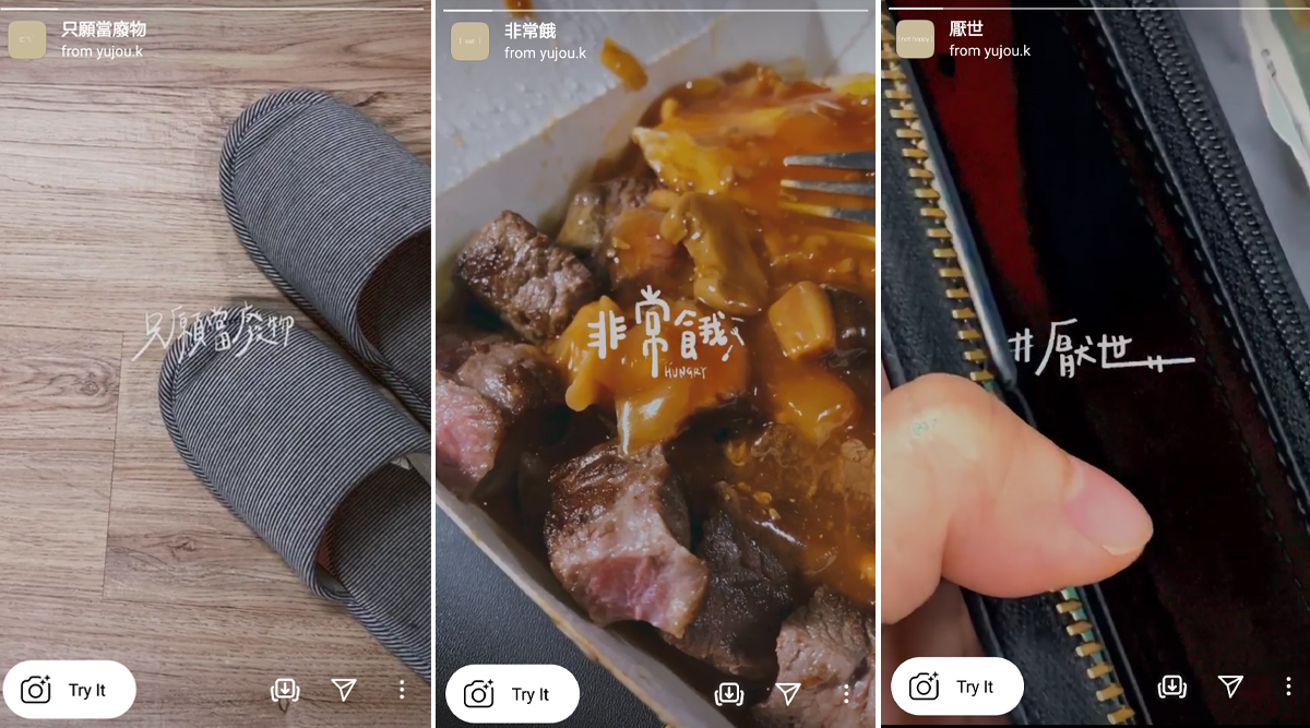 Instagram Stories Effect 限时动态中文字滤镜作者:? yujou.k ✨ 推荐滤镜:只愿当废物 、非常饿 、厌世 、就是 、我太难了 、烈日