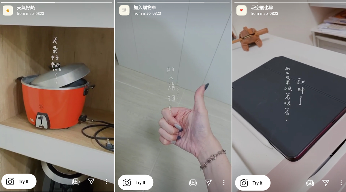 Instagram Stories Effect 限时动态中文字滤镜作者:? mao_0823 ✨ 推荐滤镜:天气好热、加入购物车、吸空气也胖、人生好难、吃什么好呢、黑人问号