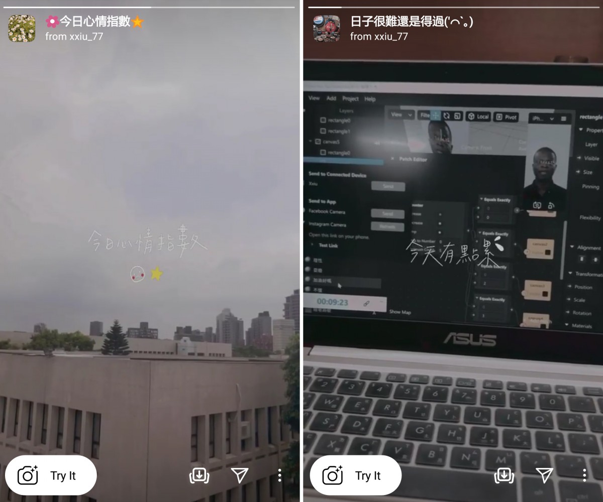 Instagram Stories Effect 限时动态中文字滤镜作者:? xxiu_77 ✨ 推荐滤镜:今日心情指数、日子很难还是得过、自己填日常、是幸福不是热量