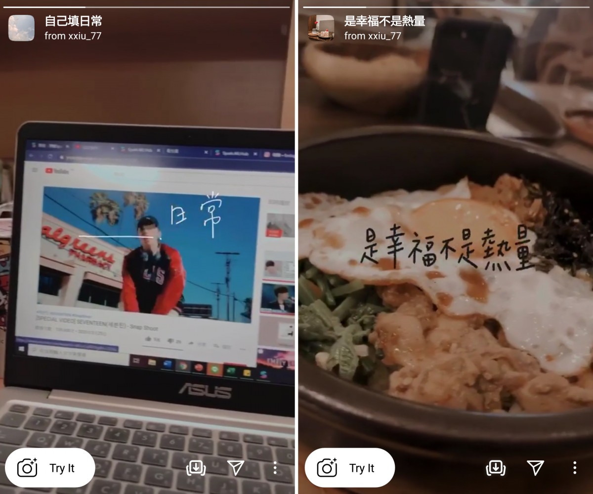 Instagram Stories Effect 限时动态中文字滤镜作者:? xxiu_77 ✨ 推荐滤镜:今日心情指数、日子很难还是得过、自己填日常、是幸福不是热量