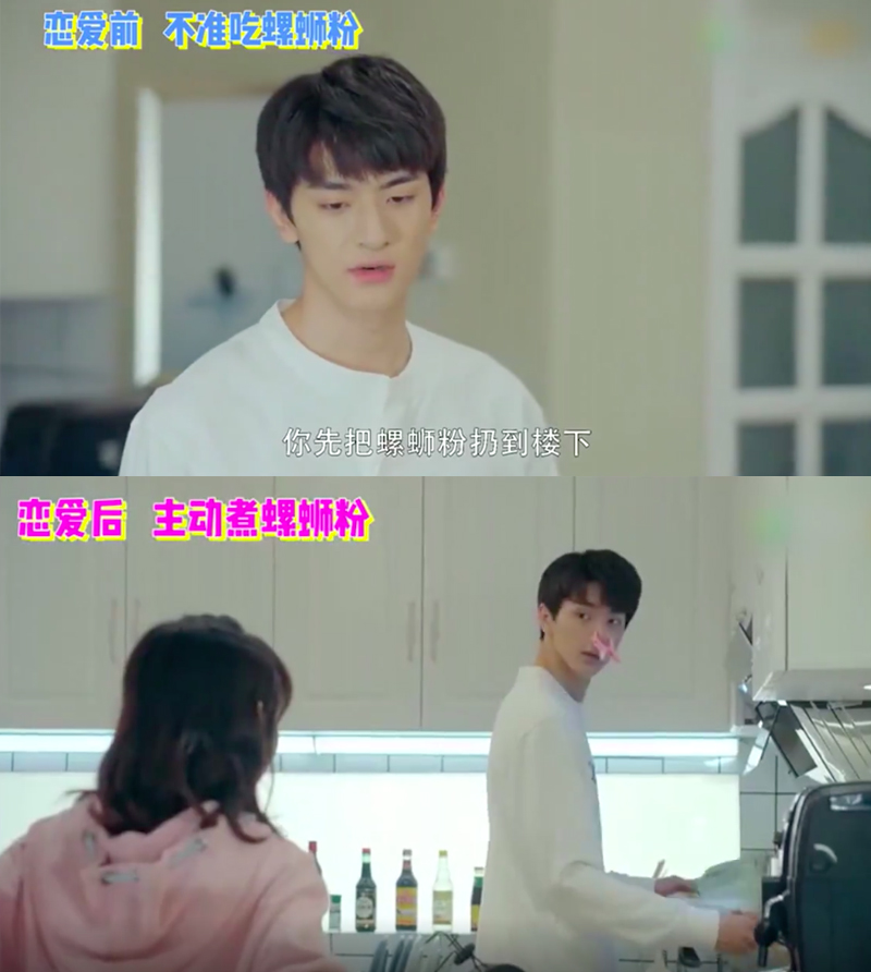 《致我们暖暖的小时光》顾未易(林一 饰) 理科男代表顾未易恋爱前后堪称「打脸、真香现场」!初期被朋友傅沛委托接送去面试的司徒末各种拒绝、一脸不情愿,恋爱后变身贴心小奶狗在车站等媳妇下班~