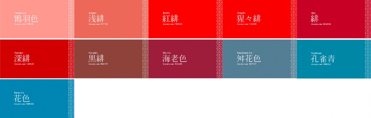 ✨7月份每日诞辰和色TANSHIN WAIRO:7月21日至31日