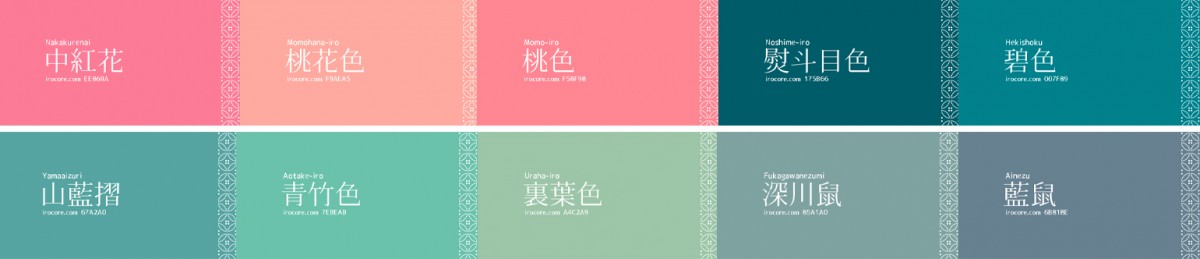 ✨3月份每日诞辰和色TANSHIN WAIRO:3月1日至10日