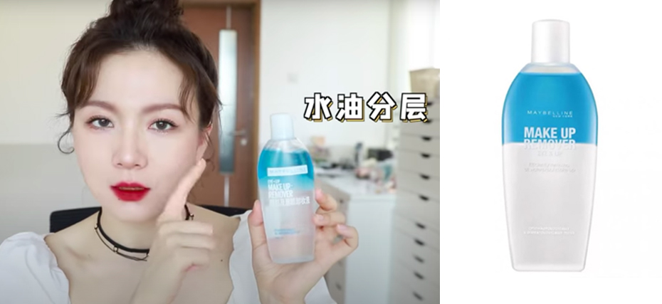 Maybelline Eye & Lip Makeup Remover 眼唇卸妆液 (参考价格:RM29.90 / 150ml) 水油分层的眼唇卸妆液需要摇匀后再倒到化妆棉上使用;质地清爽但卸妆能力超强,敷一敷、一抹就掉!而且温和不辣眼睛~