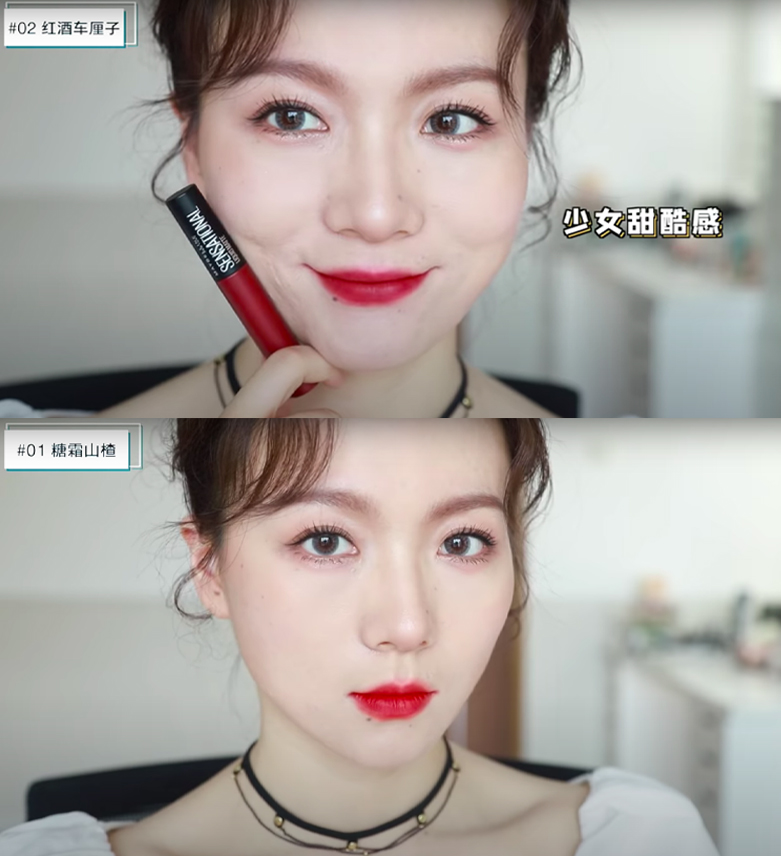 Maybelline Sensational Liquid Matte 轻雾唇釉(参考价格:RM26.90) 质地先是水状、抹开是雾面哑妆质地;妆效非常持久不沾杯,而且不闷、不厚、不粘。大佬甜最推荐的第一款色号是「02号红酒车厘子」,浓郁有气场的红棕调不显老,一秒GET少女甜酷微醺性感感。另一款则是「01号糖霜山楂」,亮眼的红色特别有元气,最适合夏季打造显白青春感妆容。