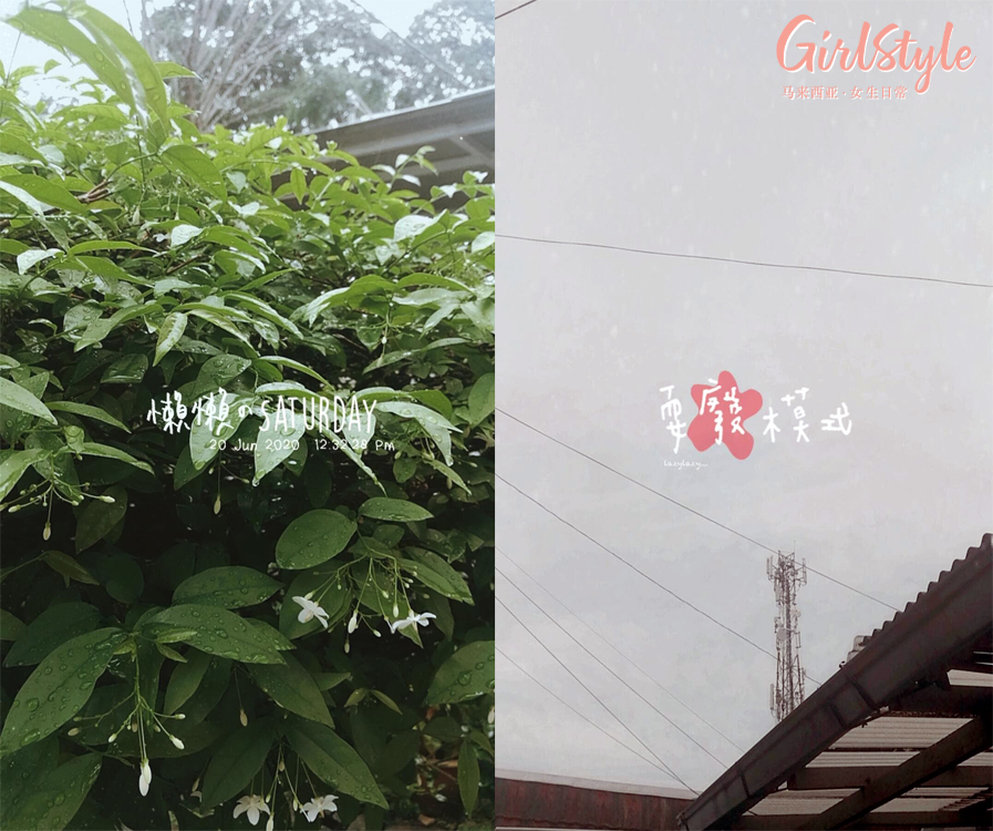 上一次分享给大家的多款Instagram Story限时动态「中文字滤镜」是不是很好用呢~😉 近日小编再搜罗了一堆超级好用的文青风中文字Effects,下面马上来不藏私推荐给大家!赶紧到创作者们的Instagram去收藏滤镜使用,轻松让日常限时动态质感更UP哟: