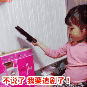 新剧一波接一波定档首播,是不是眼花缭乱、不知道从哪一部开始追起呢?今天来给追剧控们排雷,精选出7部中、韩本季超夯ON档剧,每一部在播出后都收获了很棒的评价哟!