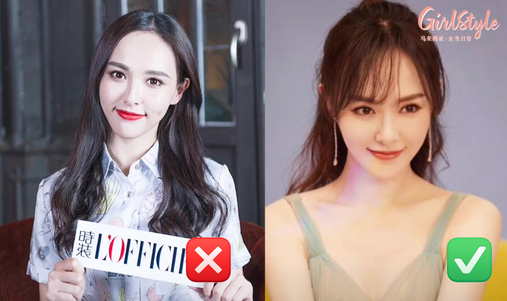 适合剪短刘海的脸型特征包括： ✨ 额头大、发际线较高 刘海可以很好的修饰大额头和高发际线问题；比如额头偏大的唐嫣和程潇没有刘海时显得发量少、看起来也比较成熟。但已有了刘海就「星味爆棚」，感觉整体五官外貌都精致了很多呢！