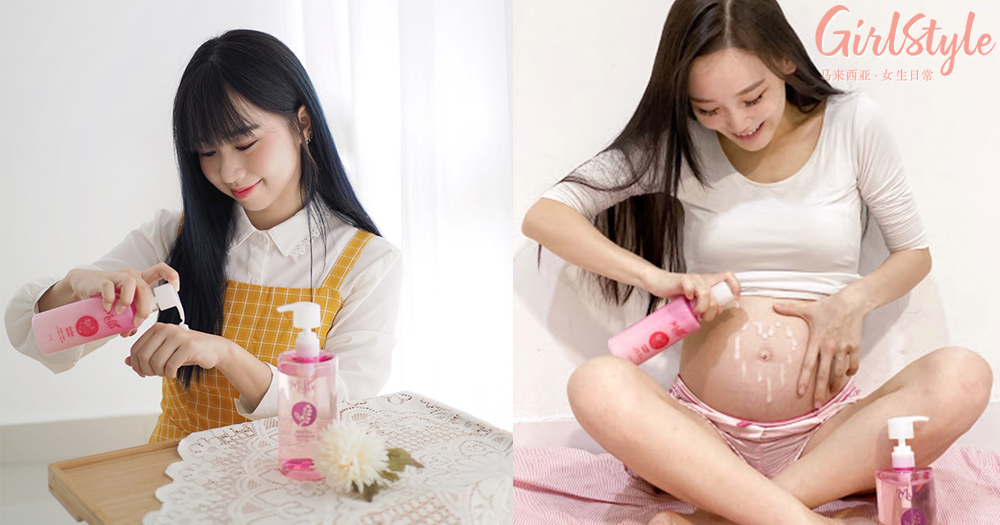 每次冲完凉后,一定要抹上润肤乳,迅速为皮肤补充水分 Melix