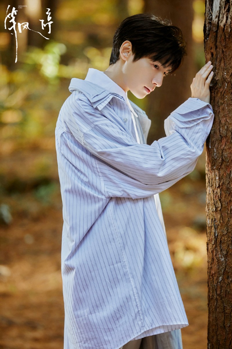 罗云熙 2