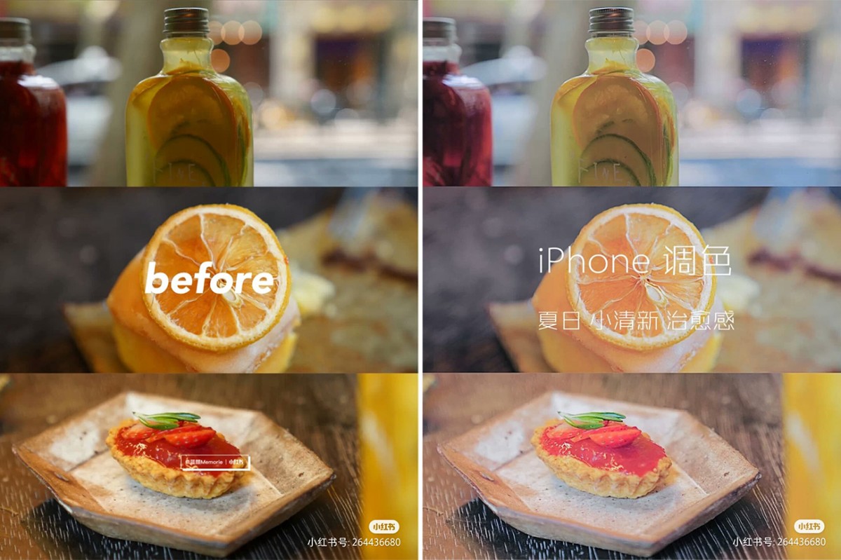 iPhone手机调色教程:✨夏日小清新治愈系色调
