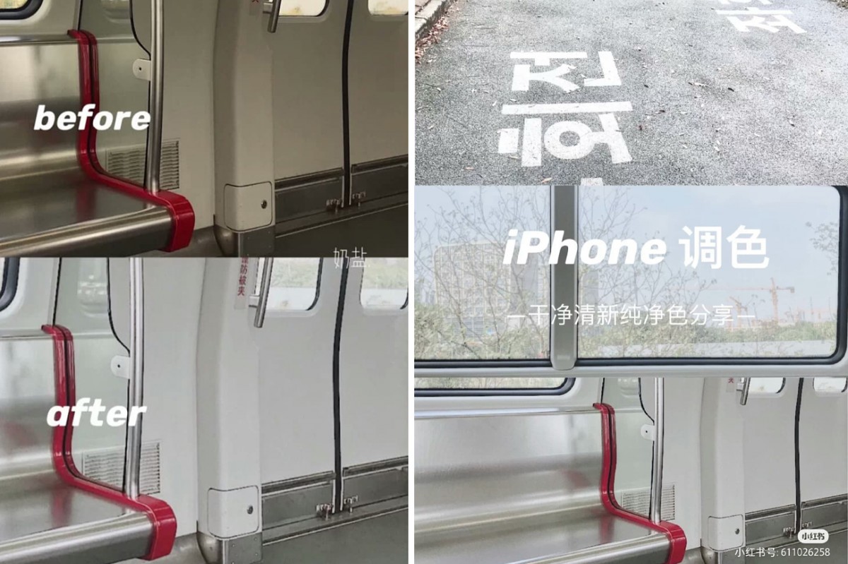 iPhone手机调色教程:✨日韩系干净清新色调