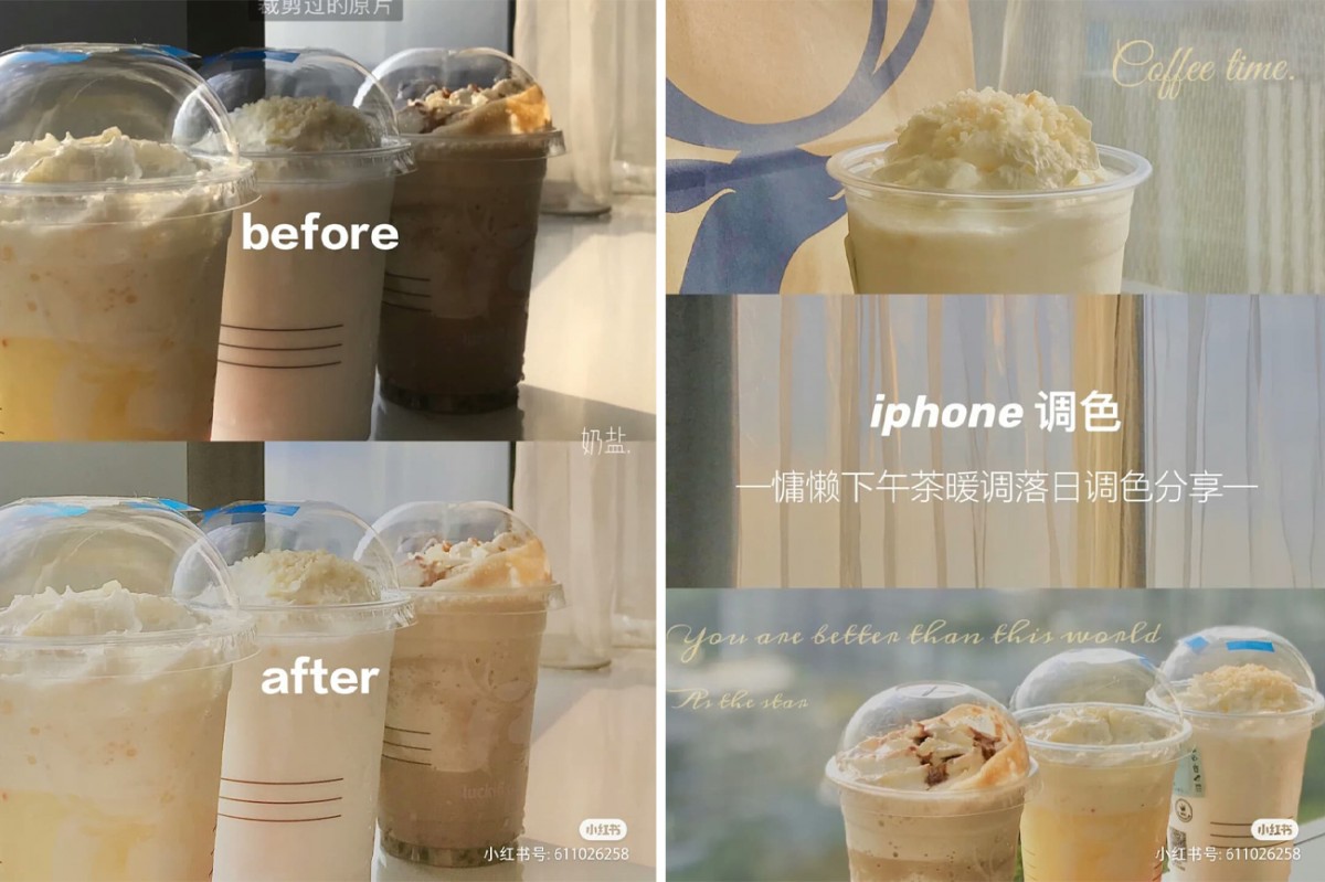 iPhone手机调色教程:✨下午茶奶油暖色调